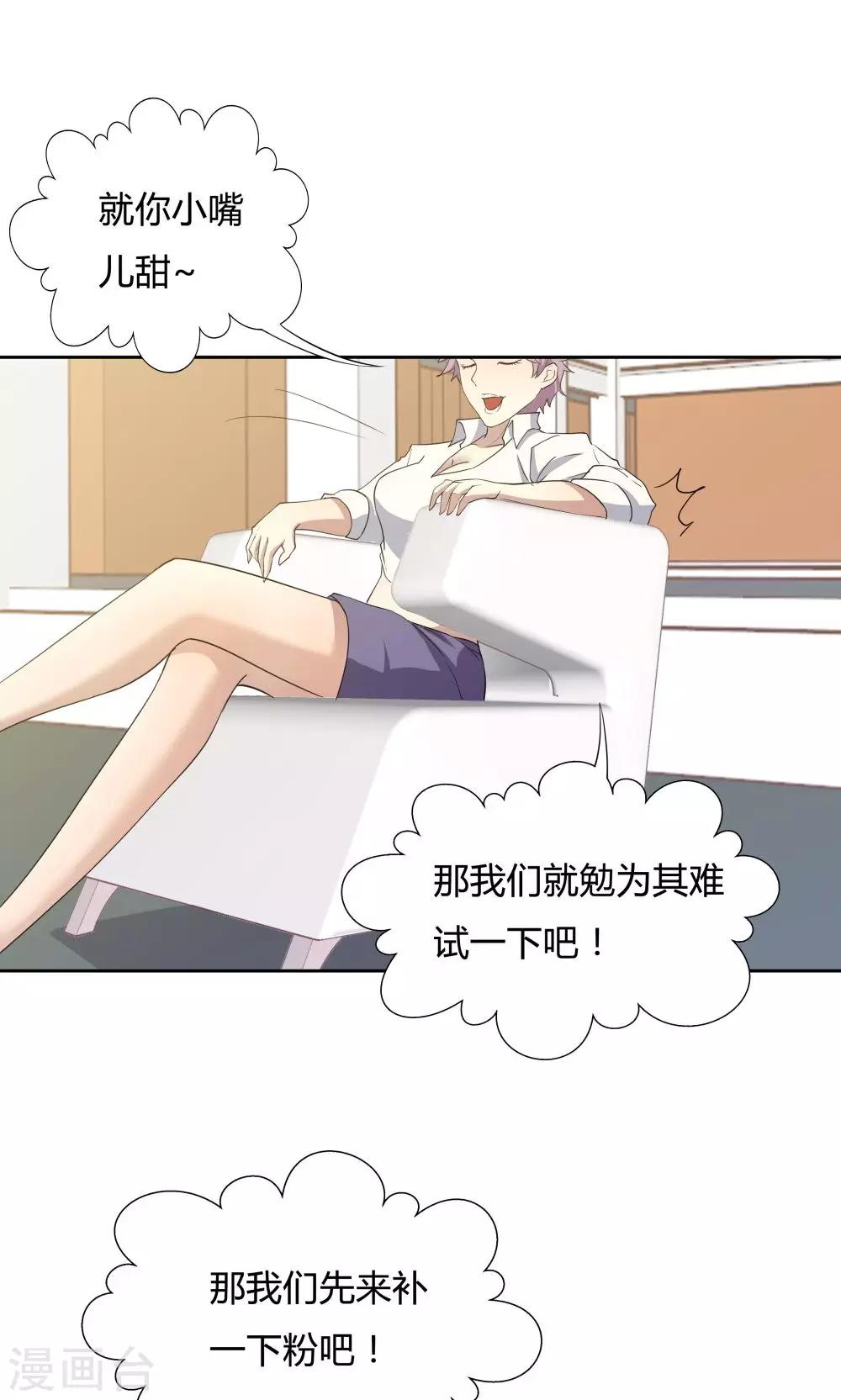 第46话-第46话