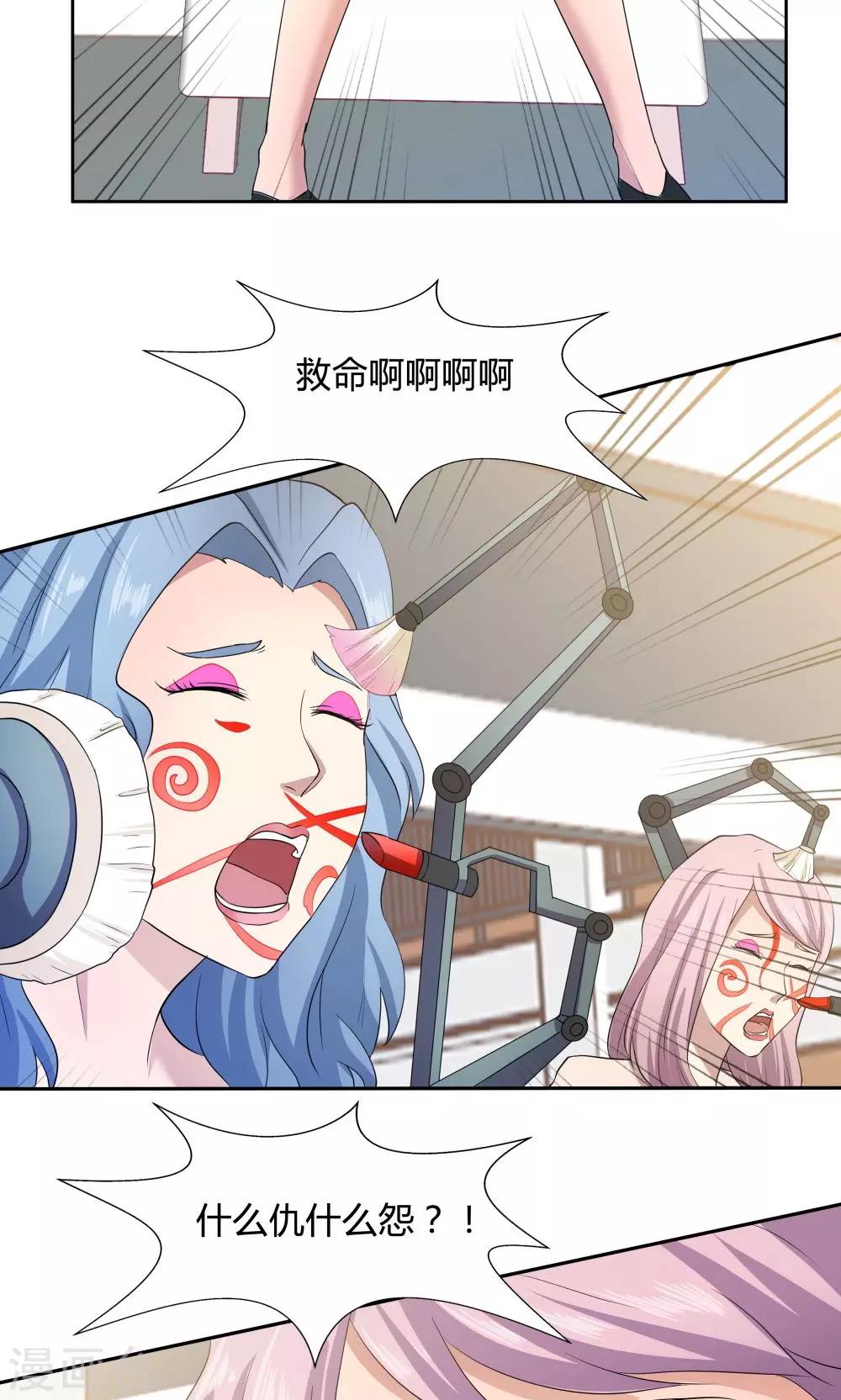 第46话-第46话