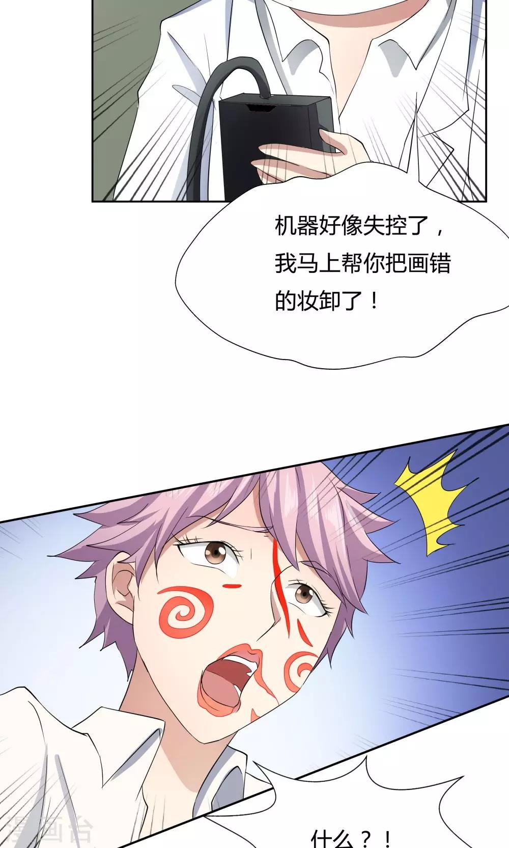 第46话-第46话
