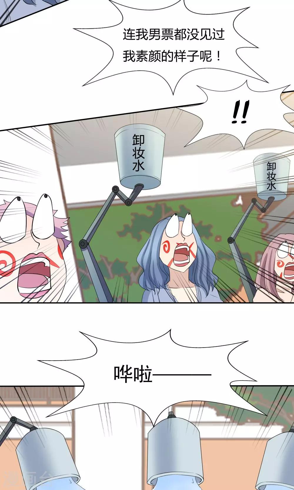第46话-第46话
