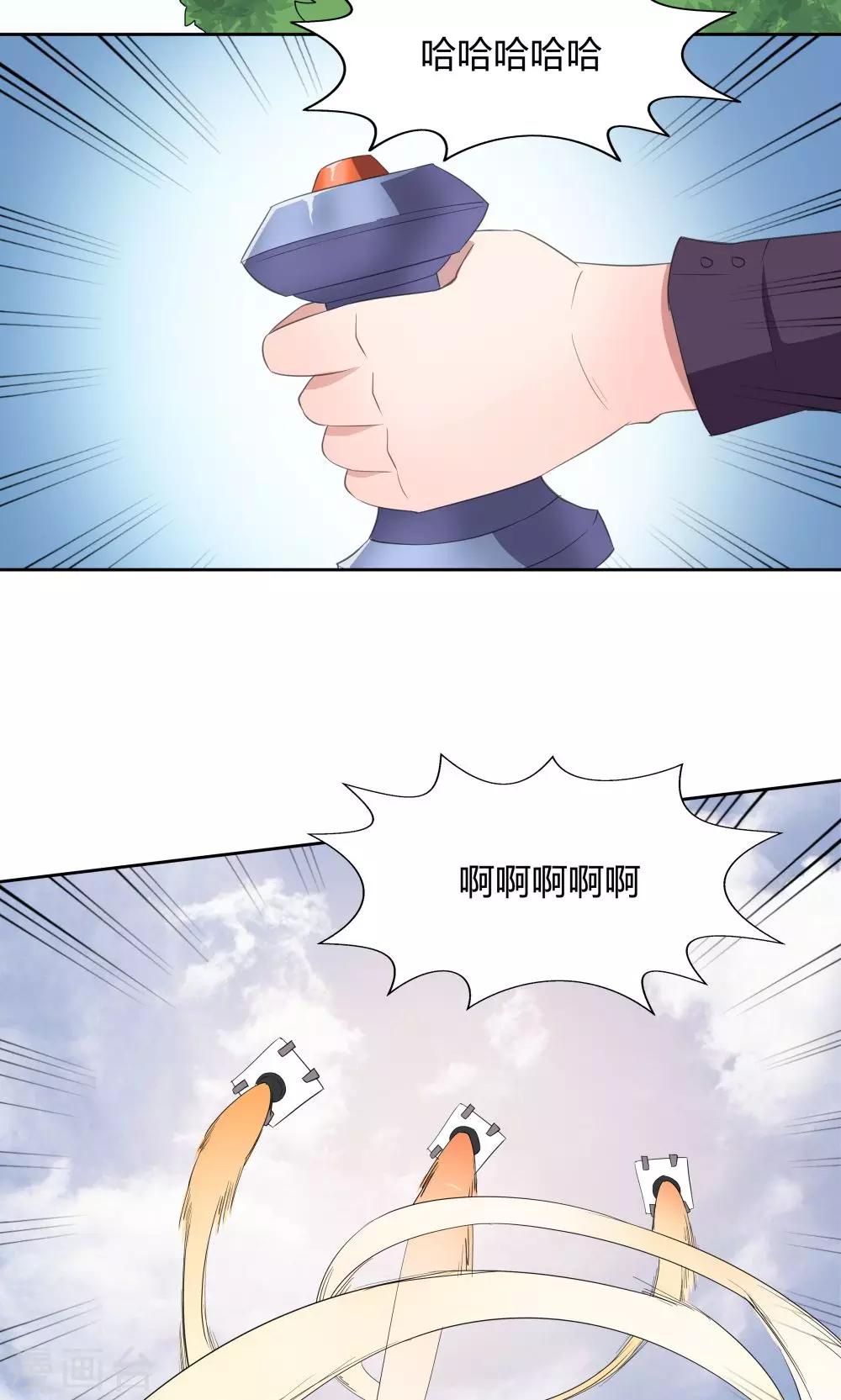 第46话-第46话