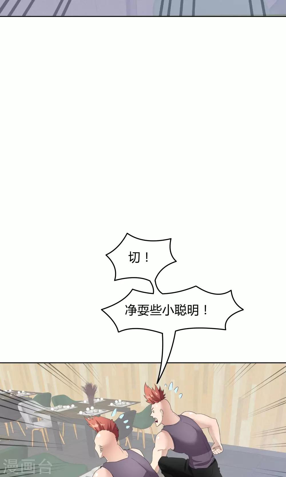 第48话-第48话