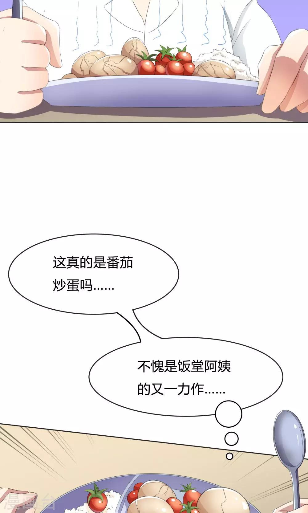 第48话-第48话