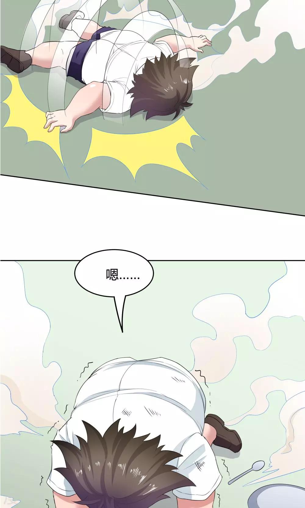 第48话-第48话