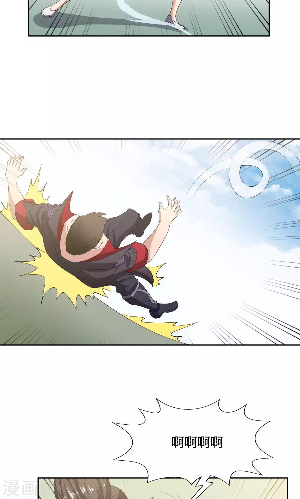第50话-第50话