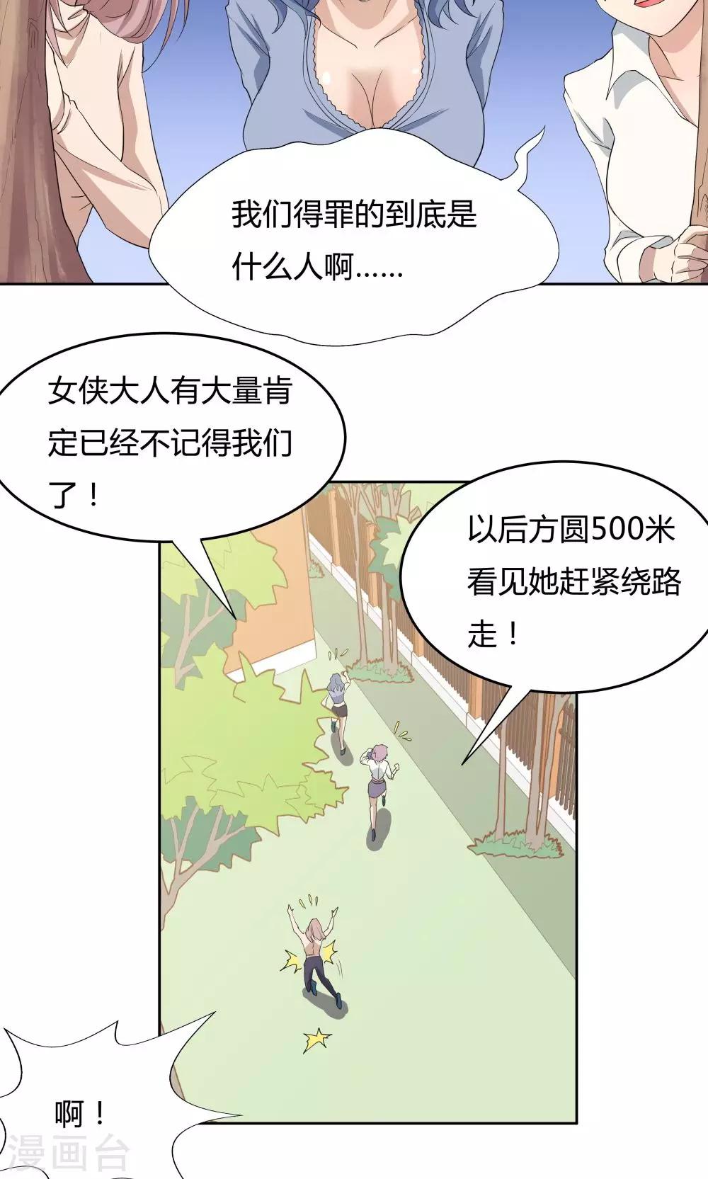 第50话-第50话