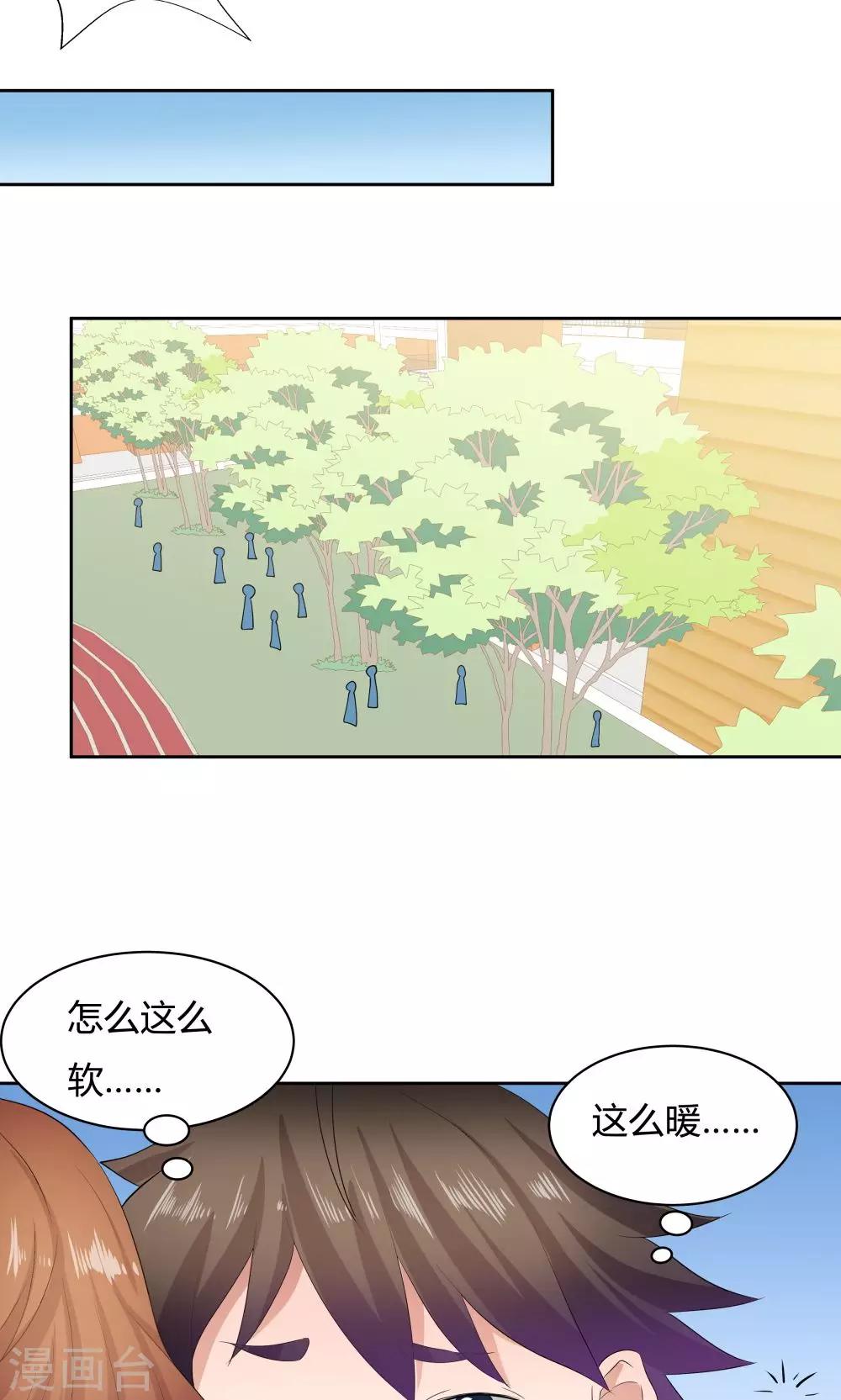 第50话-第50话