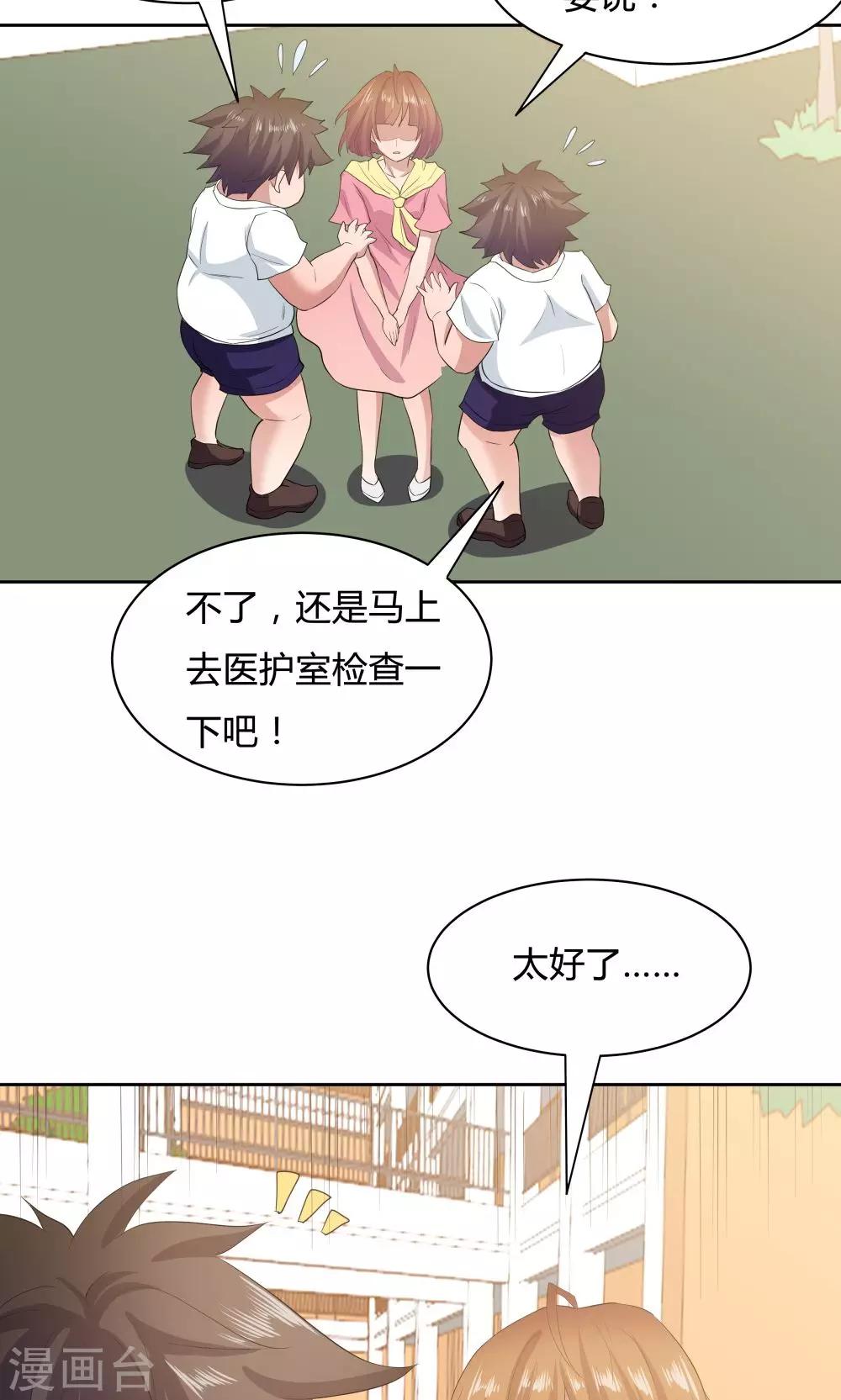 第50话-第50话