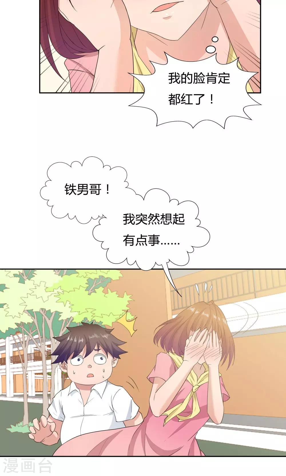 第50话-第50话