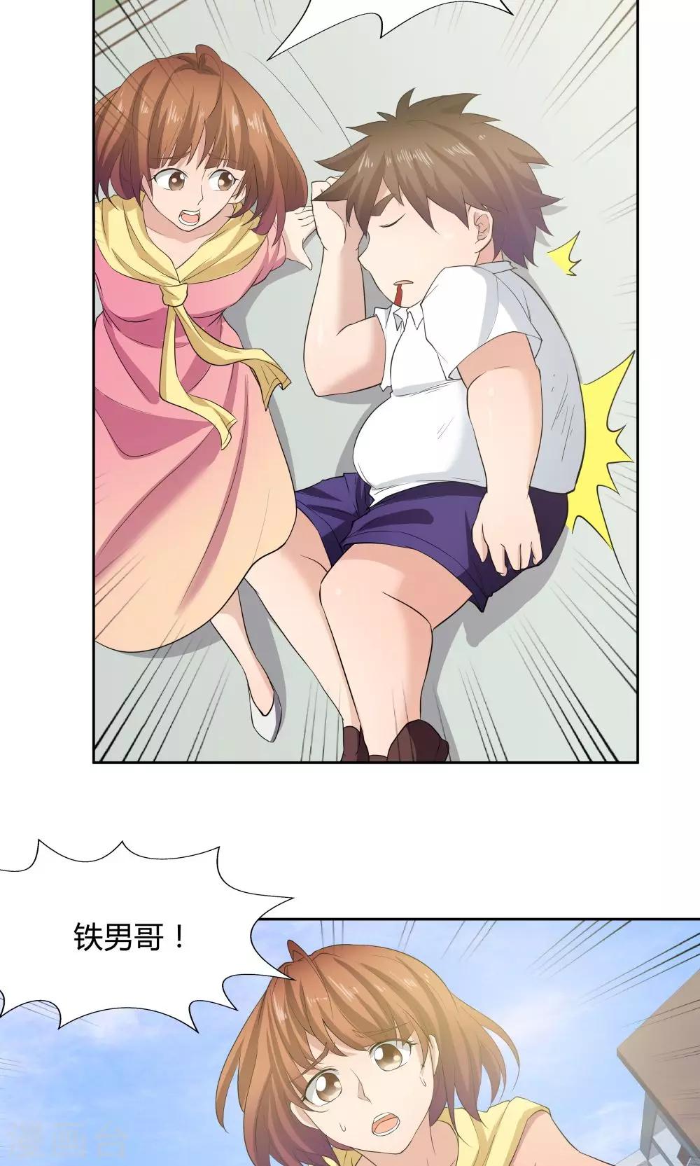 第50话-第50话