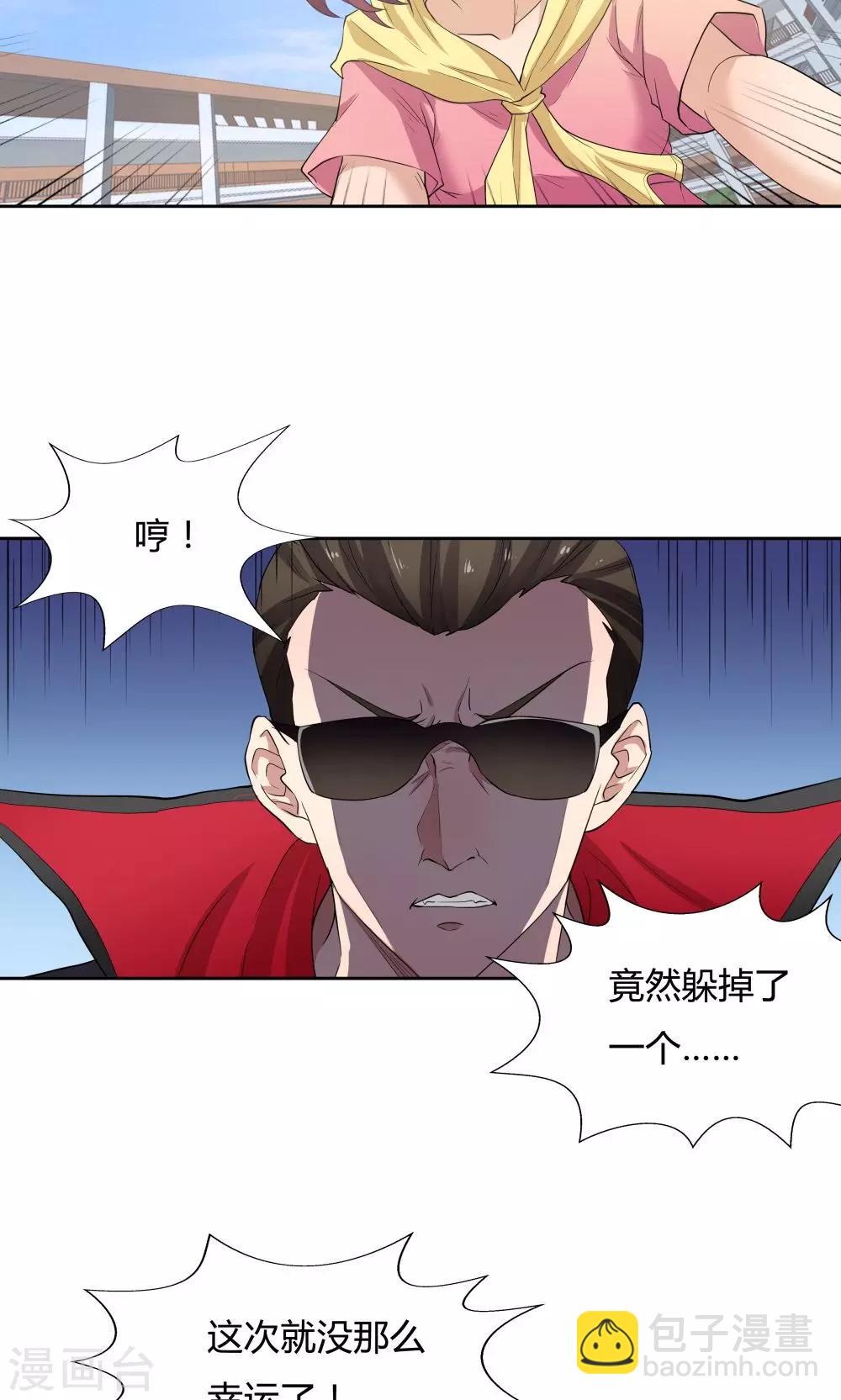 第50话-第50话