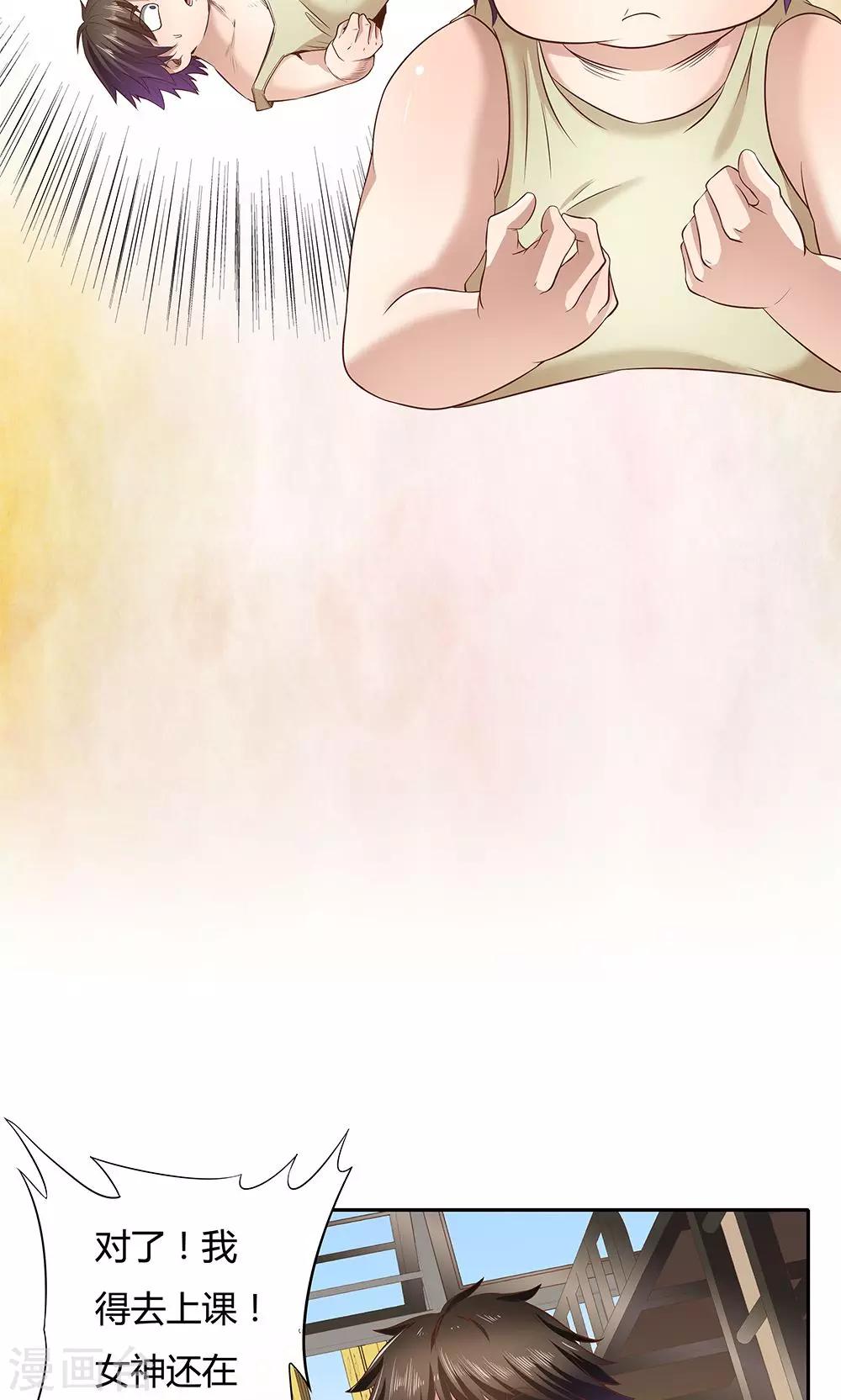 第6话-第6话
