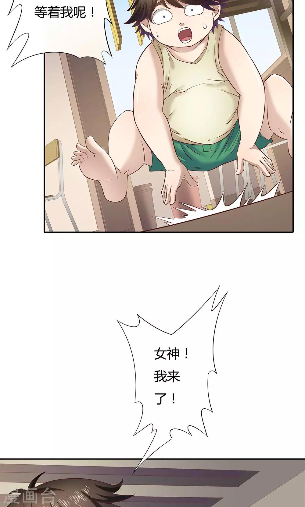 第6话-第6话