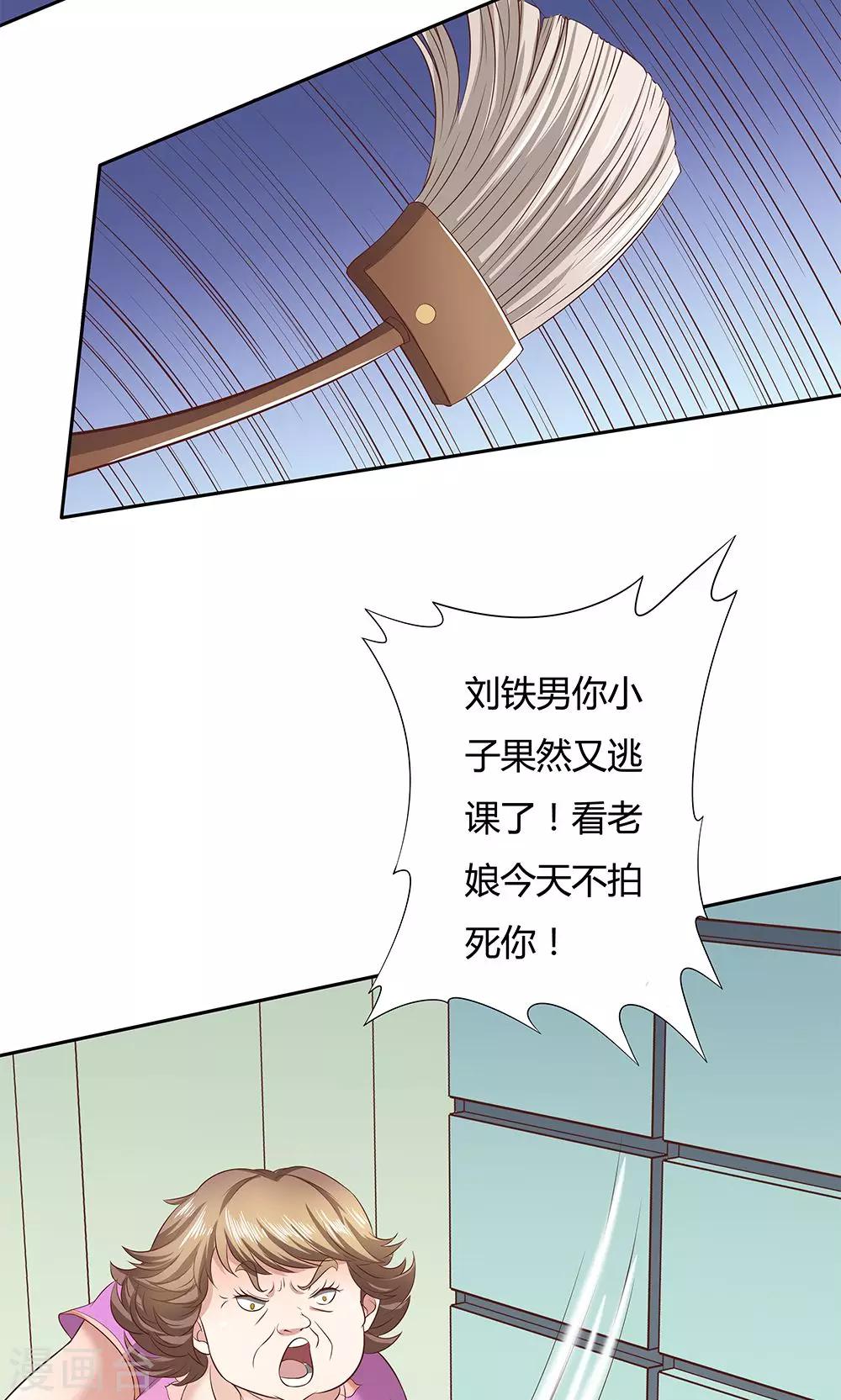 第6话-第6话