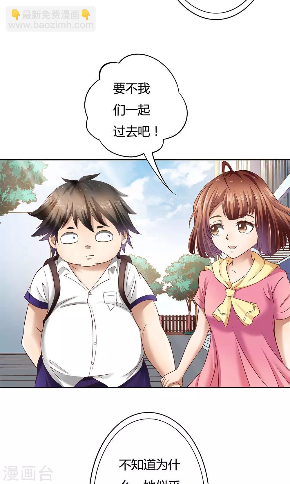 第6话-第6话