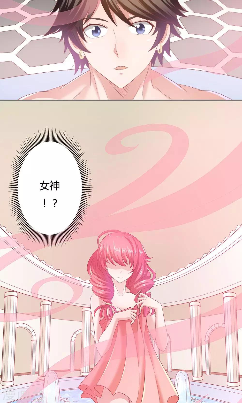 第6话-第6话