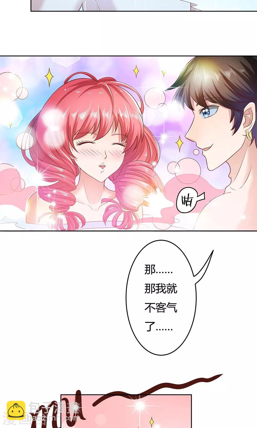 第6话-第6话
