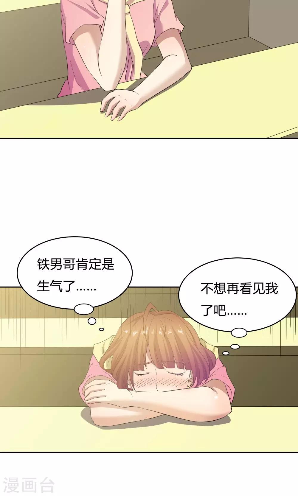 第52话-第52话