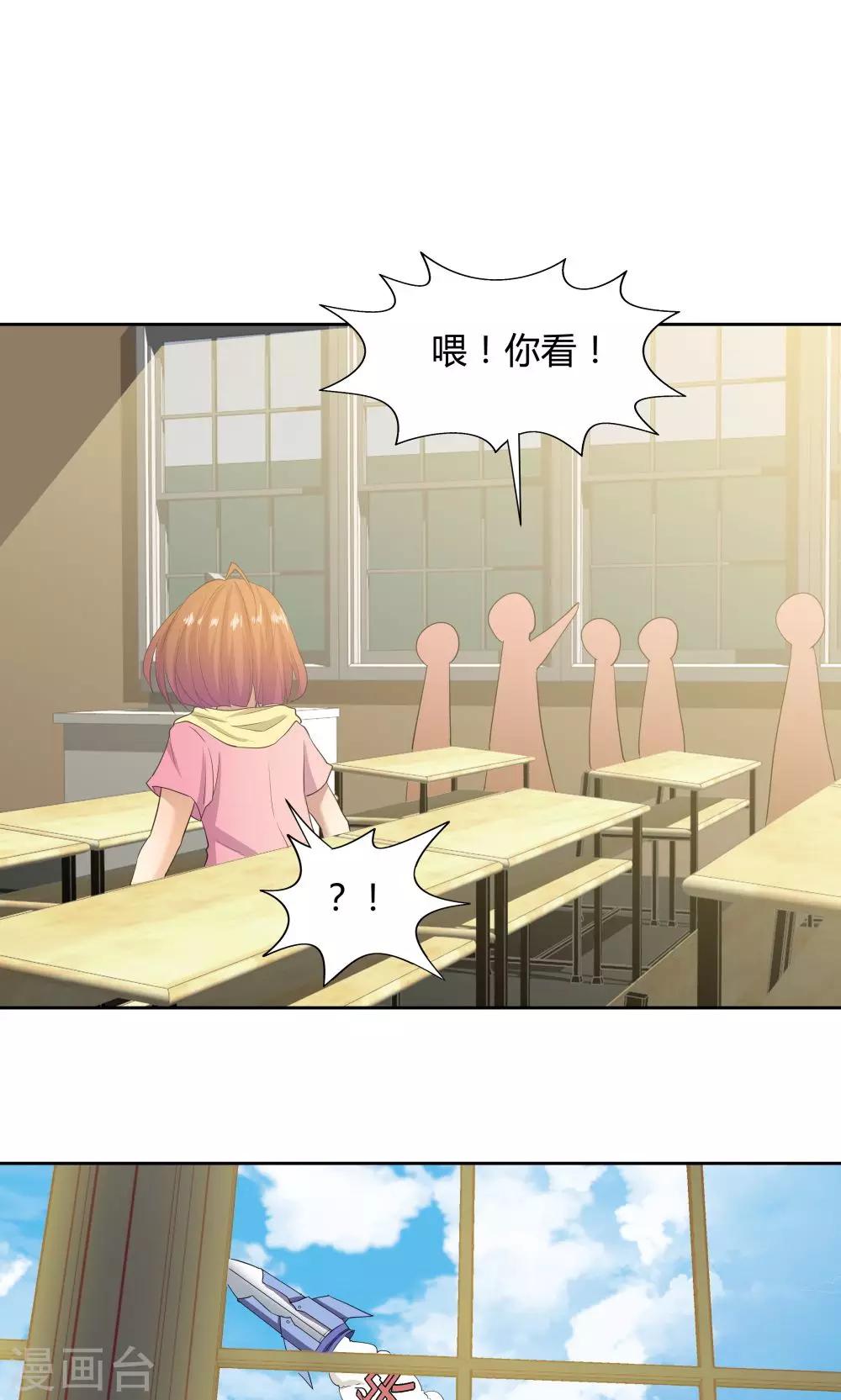 第52话-第52话