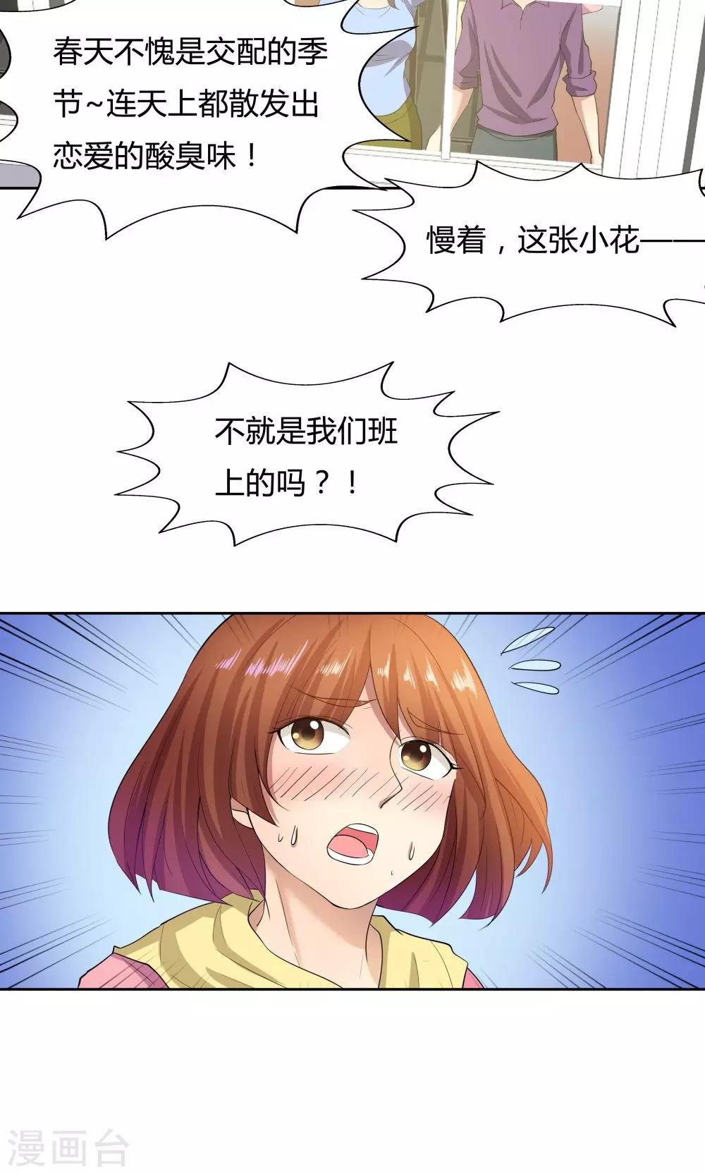 第52话-第52话
