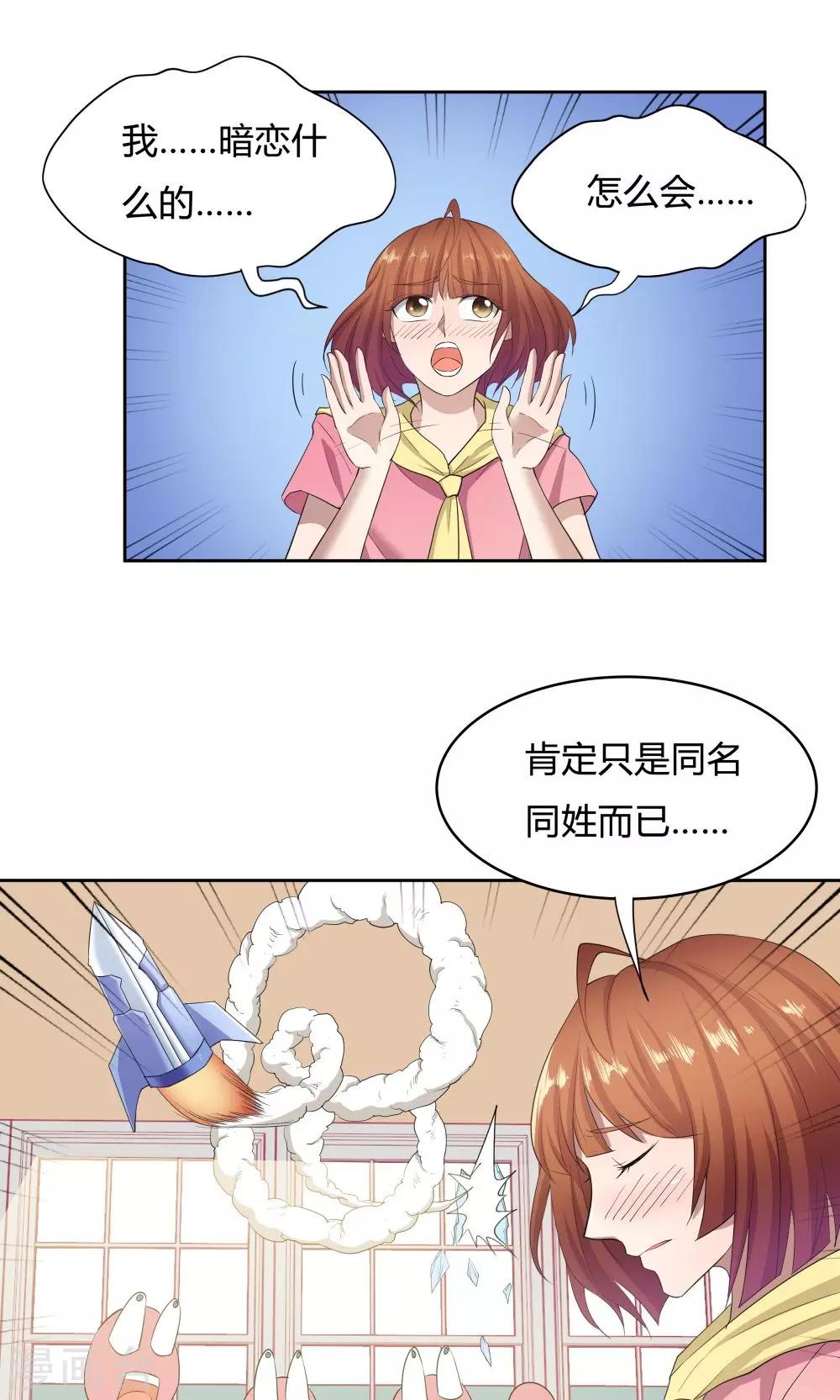 第52话-第52话