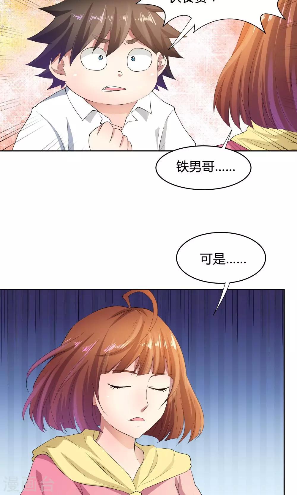 第52话-第52话
