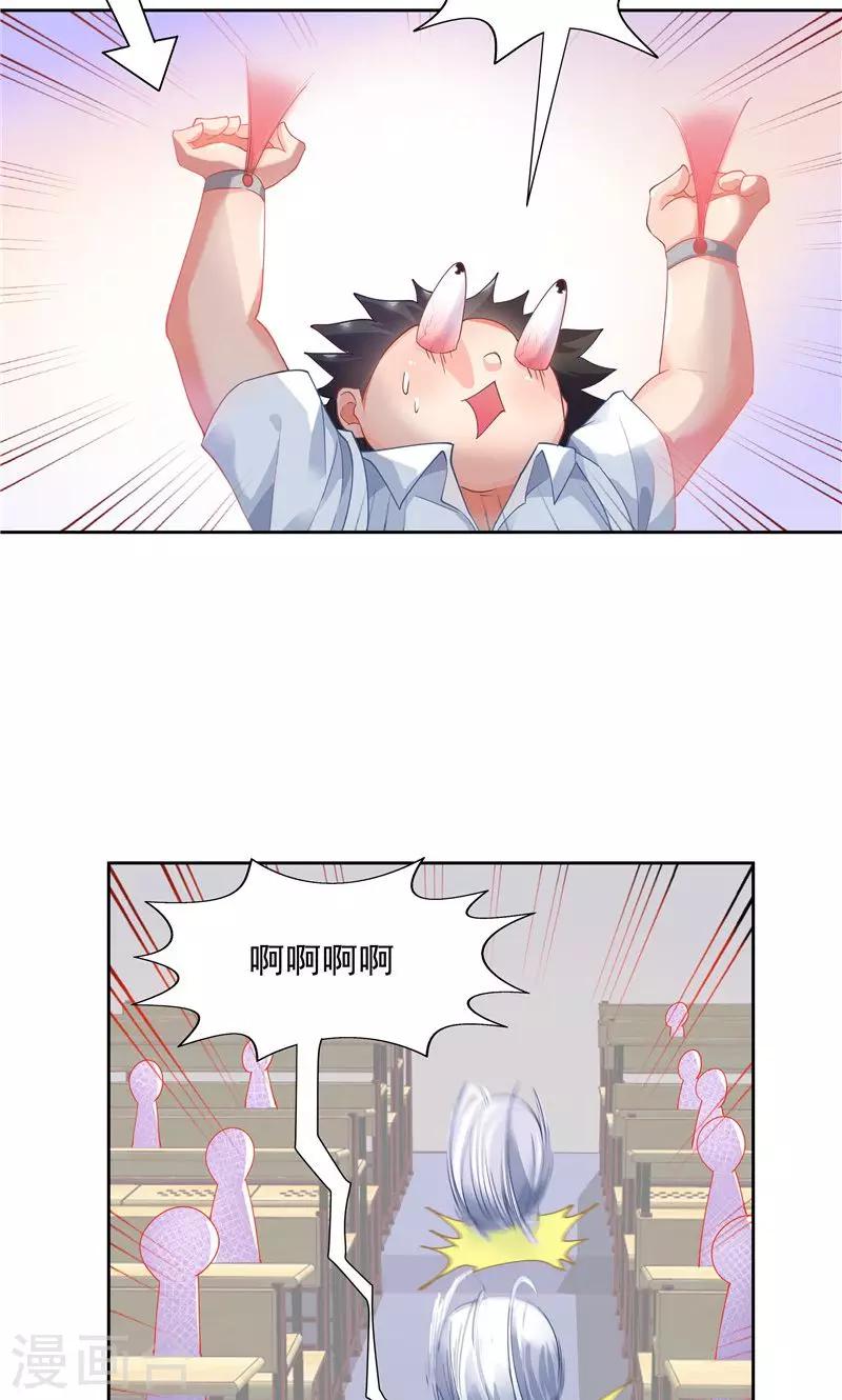 第54话-第54话