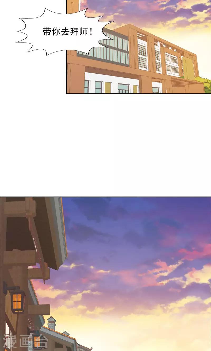 第54话-第54话