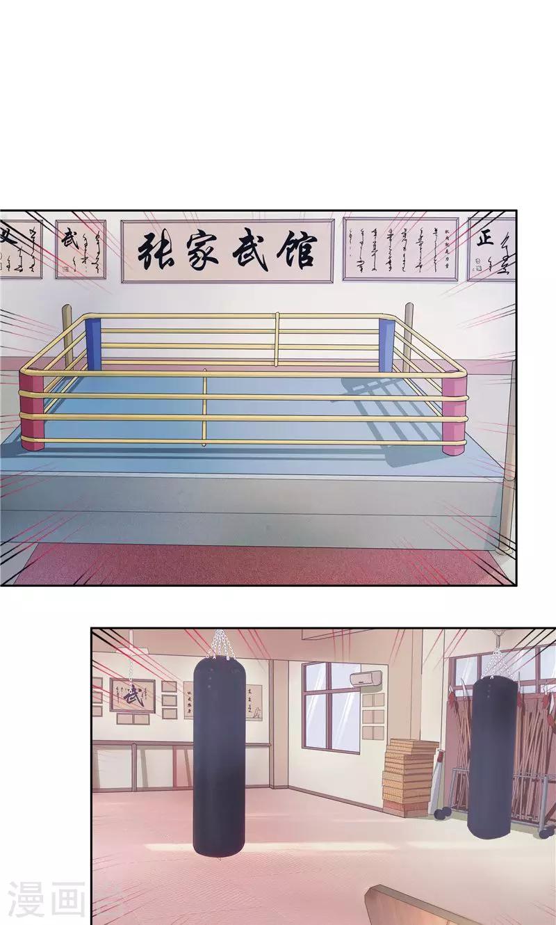 第54话-第54话