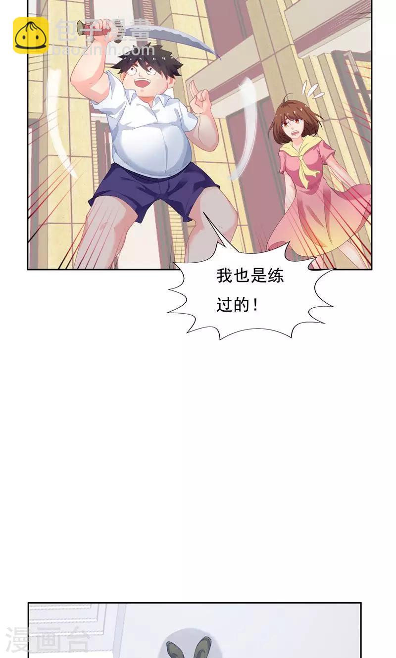 第54话-第54话