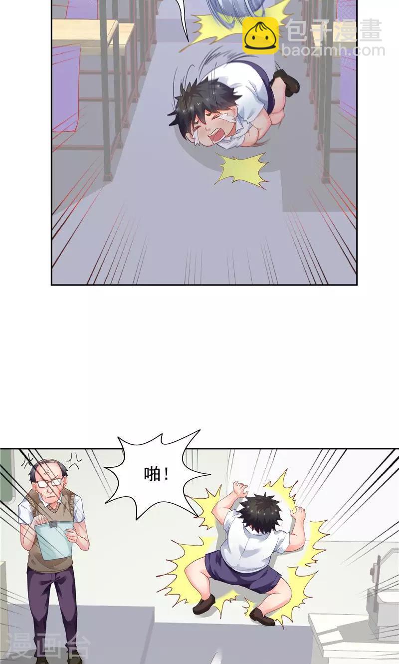 第54话-第54话