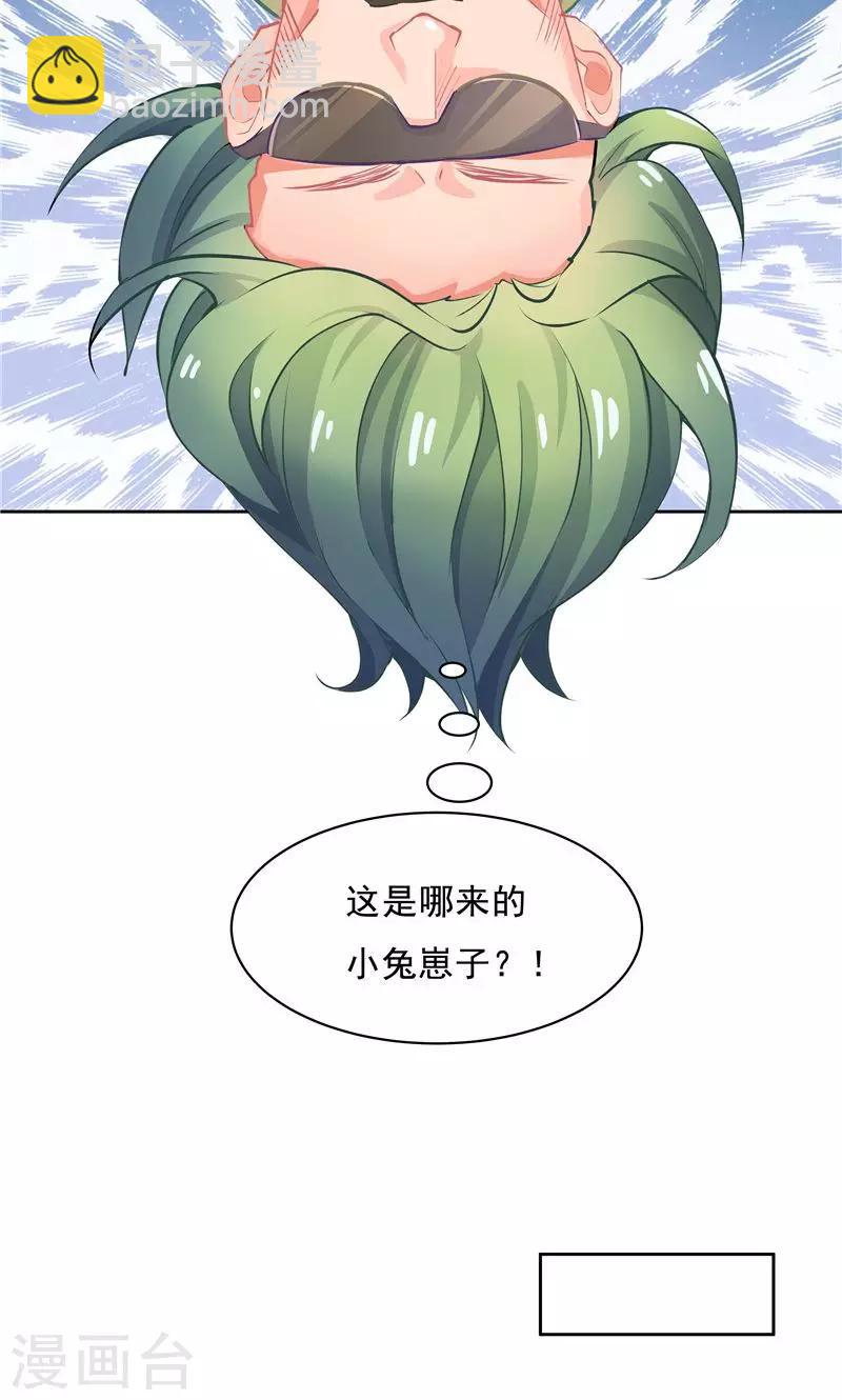 第54话-第54话