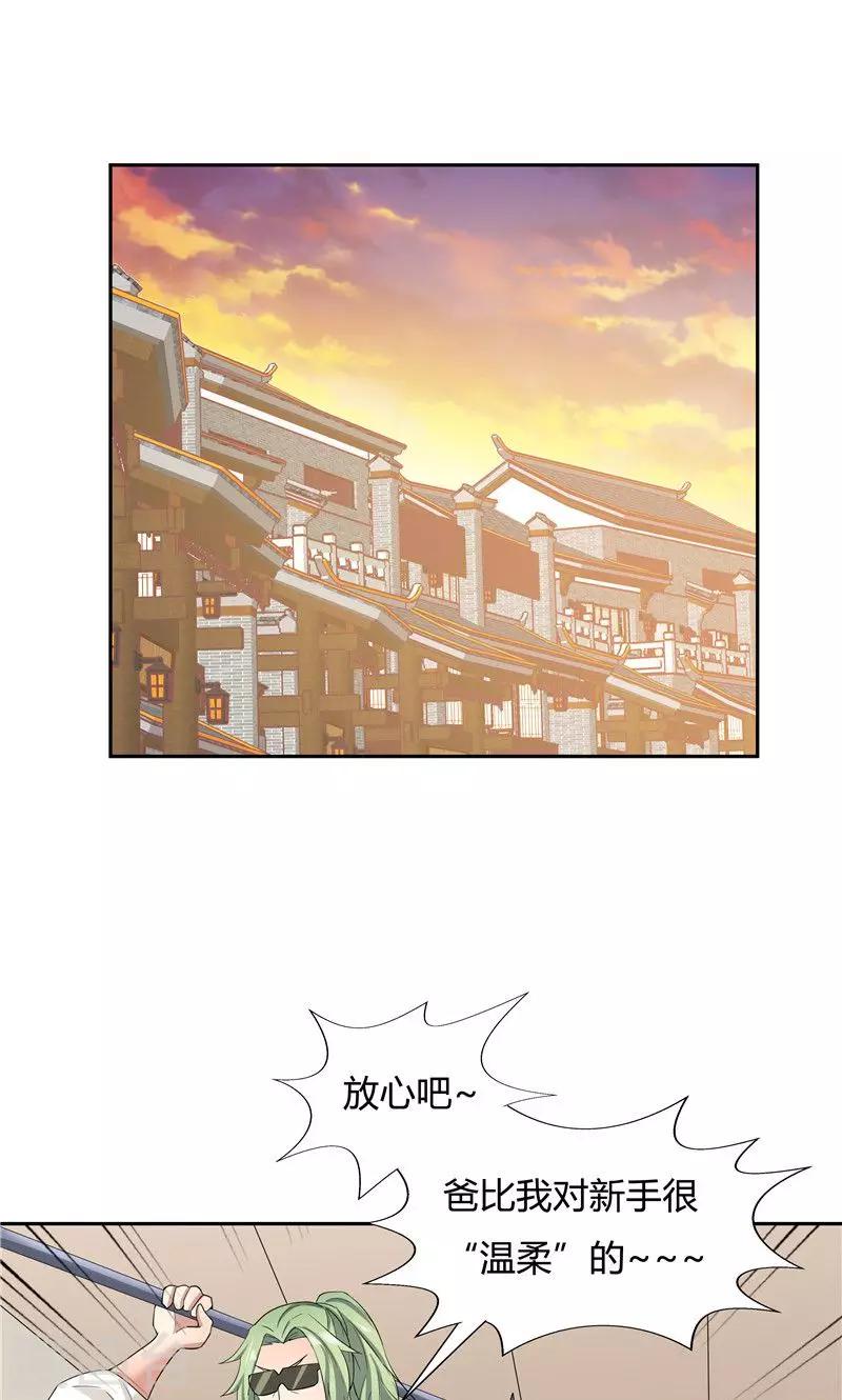 第56话-第56话