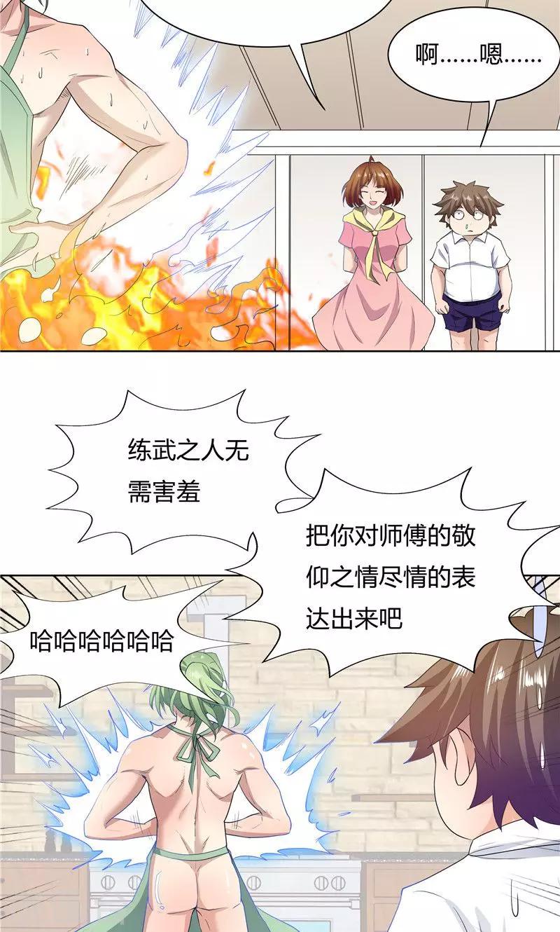 第56话-第56话