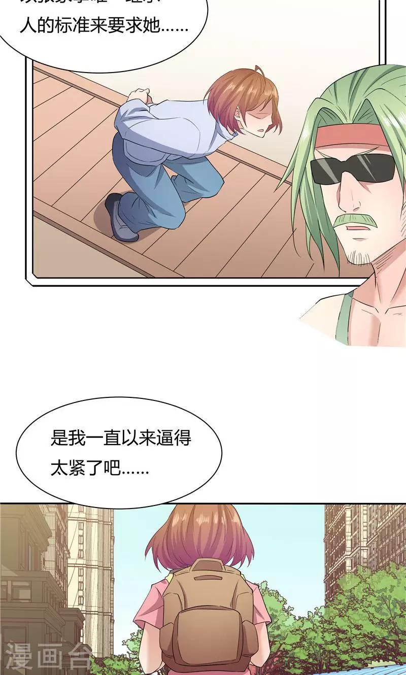 第56话-第56话