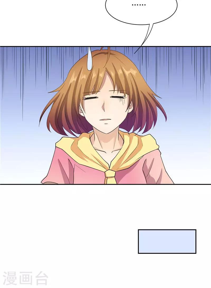 第56话-第56话