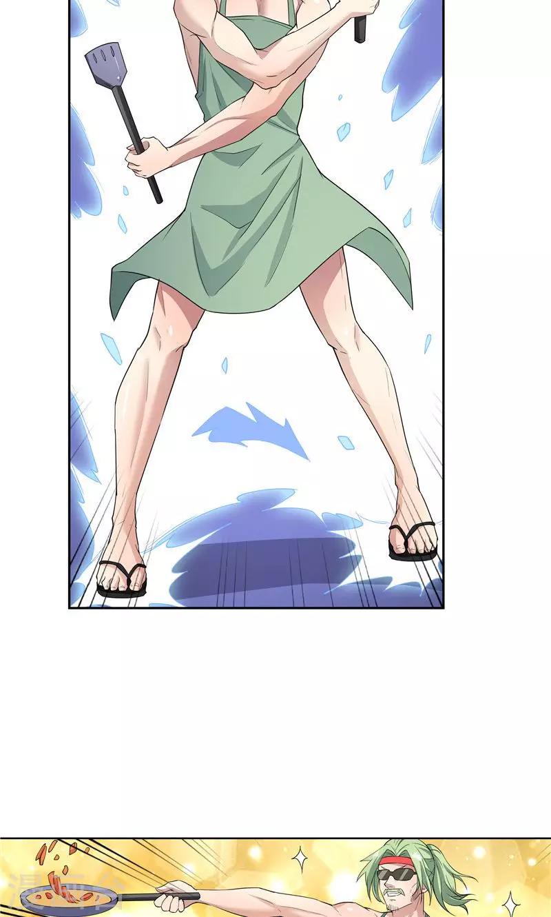 第56话-第56话