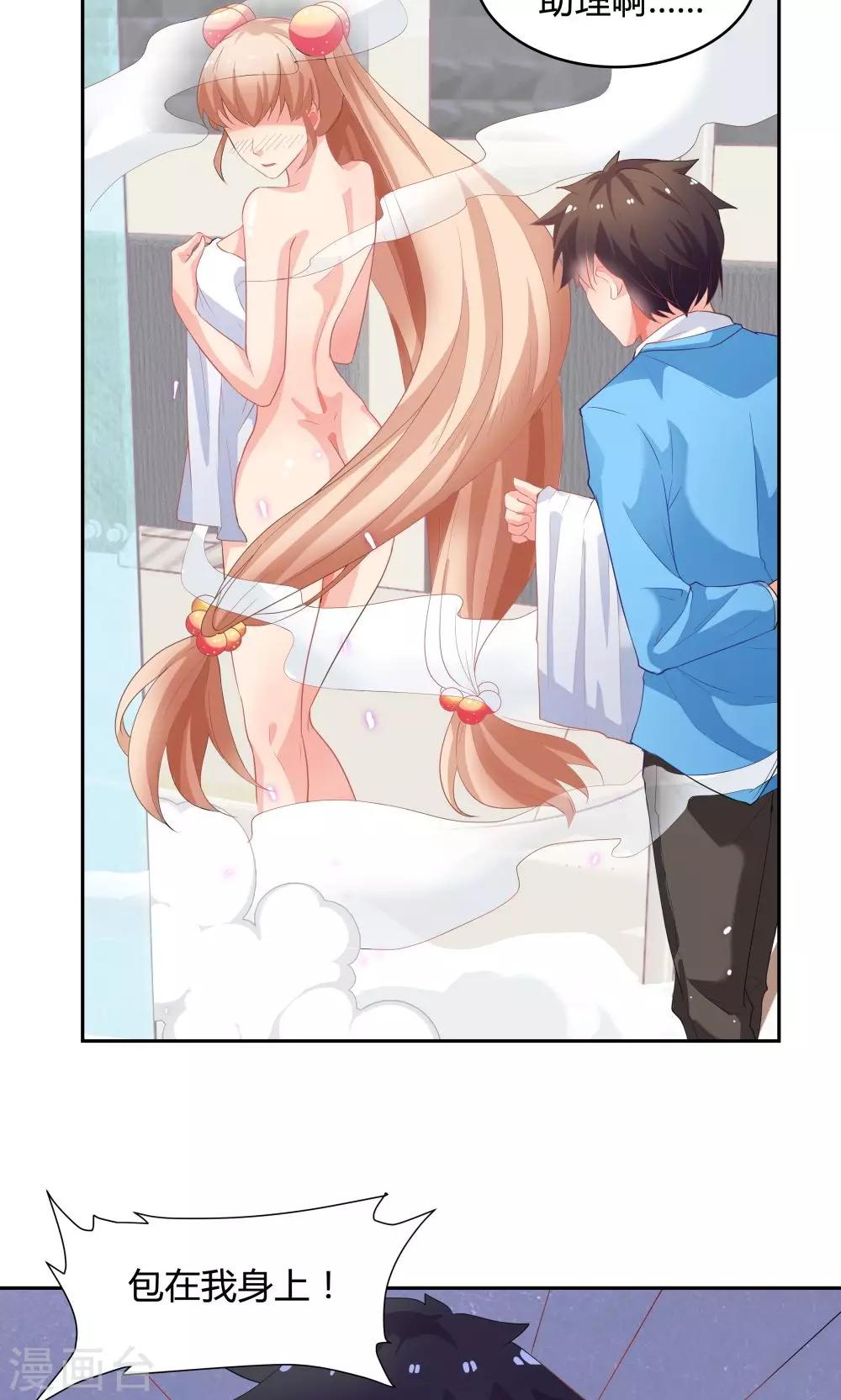 第58话-第58话