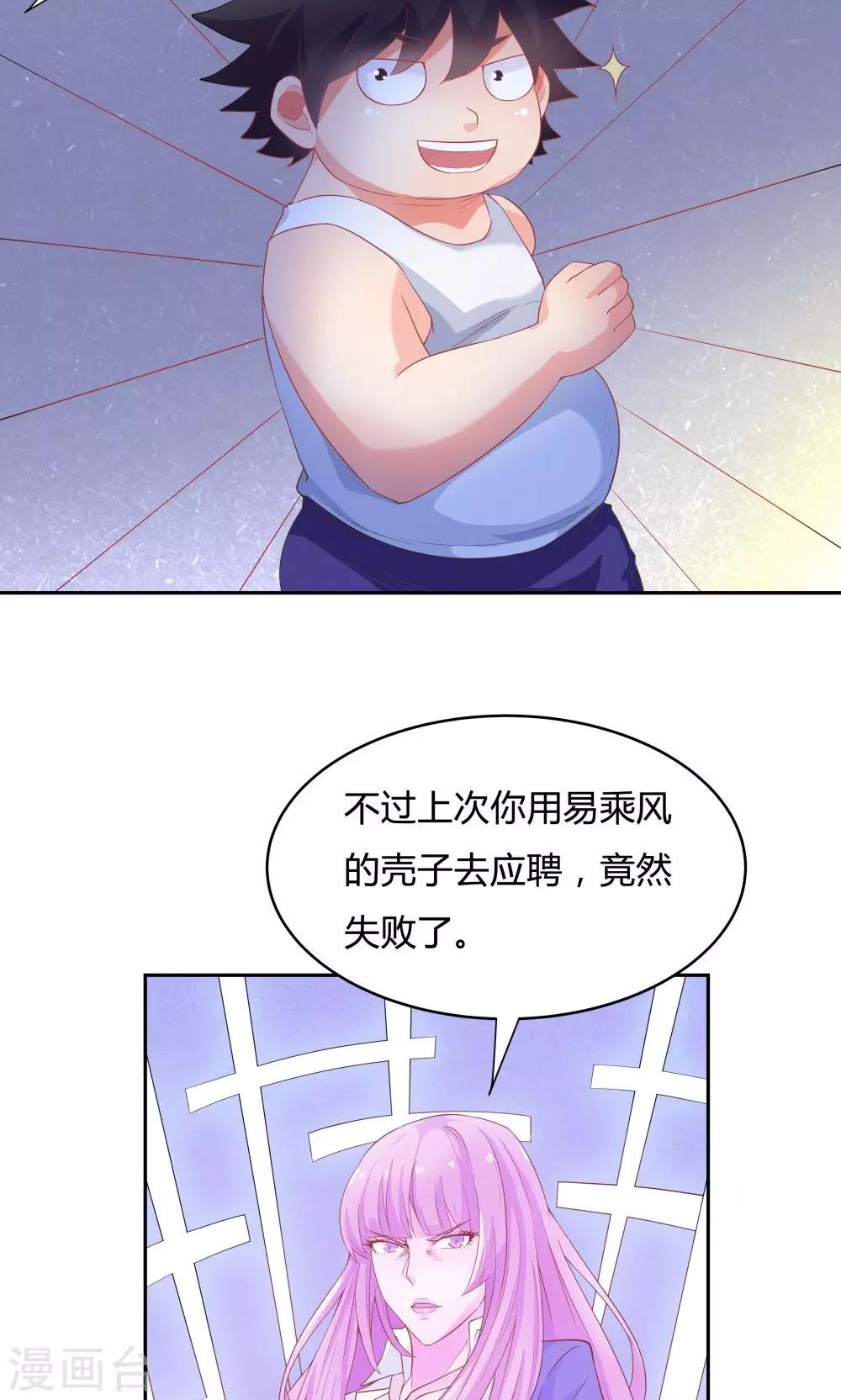 第58话-第58话