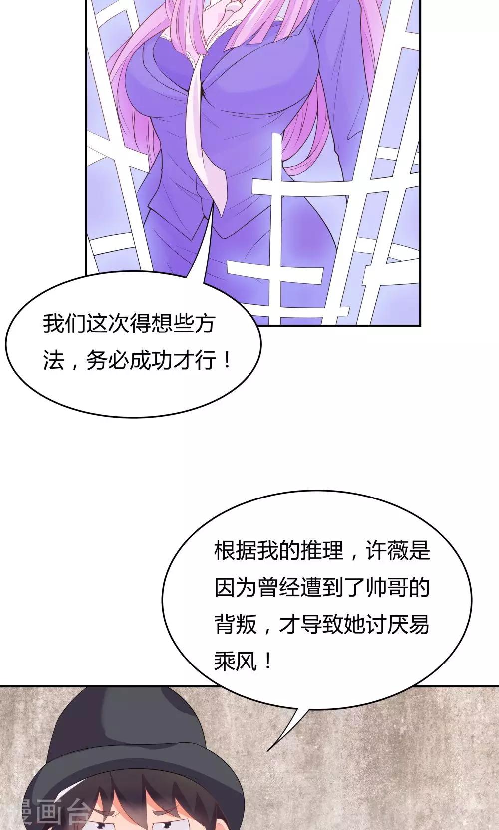 第58话-第58话