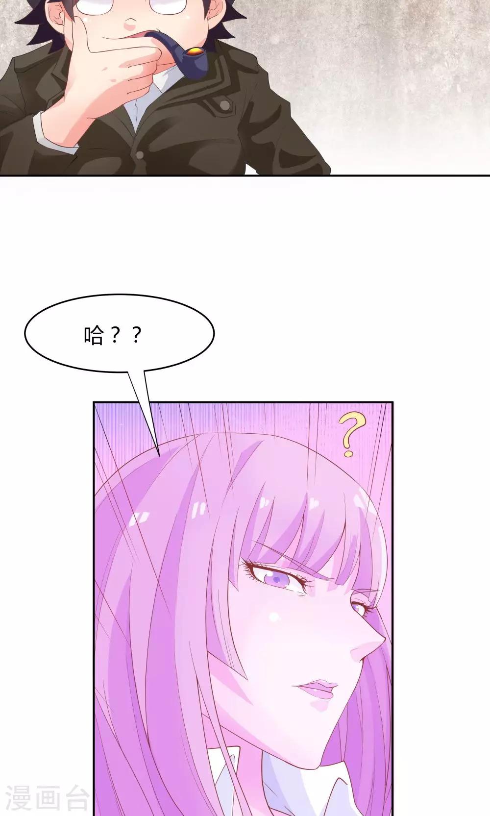 第58话-第58话