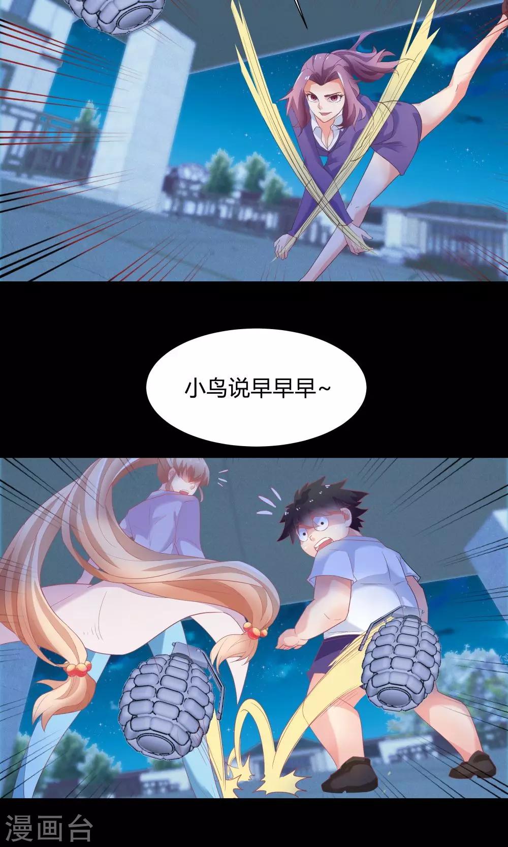 第58话-第58话