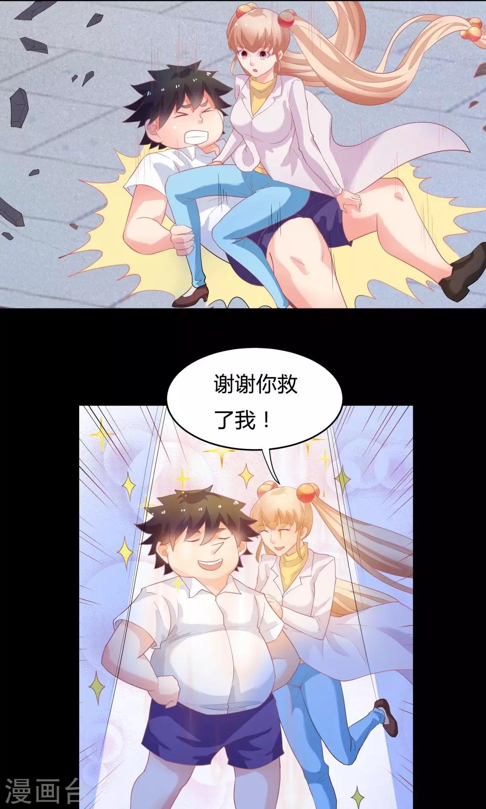 第58话-第58话