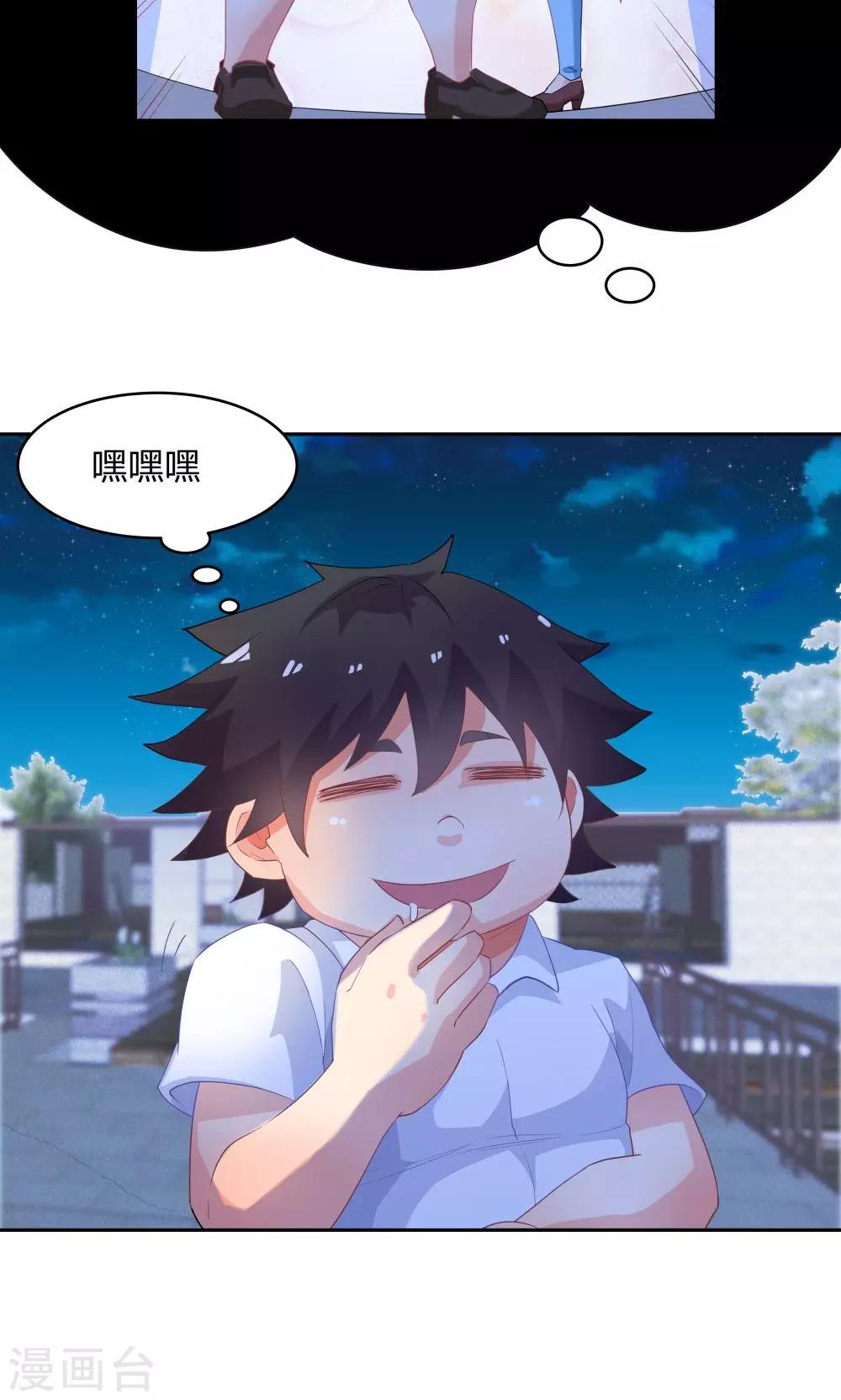 第58话-第58话