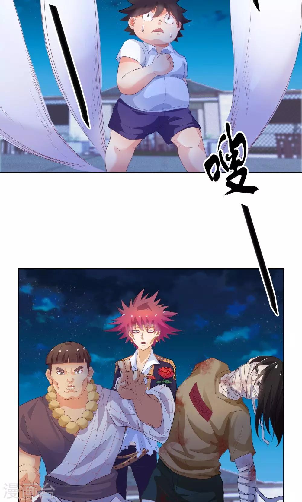 第58话-第58话