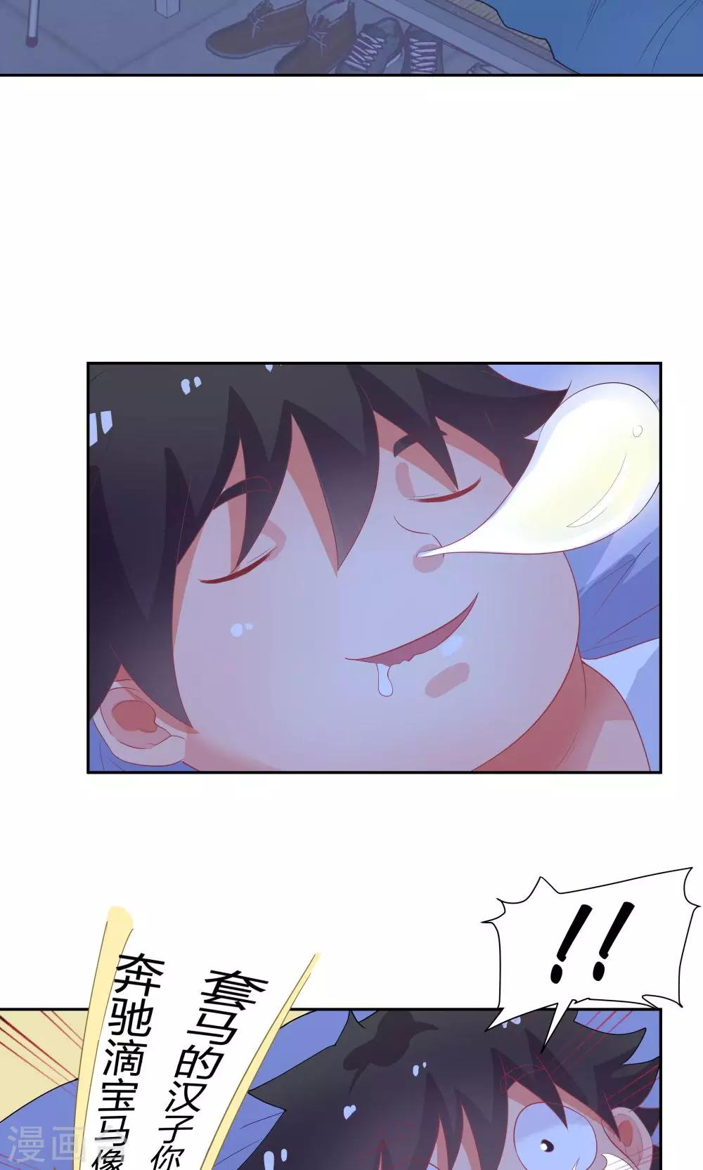 第58话-第58话