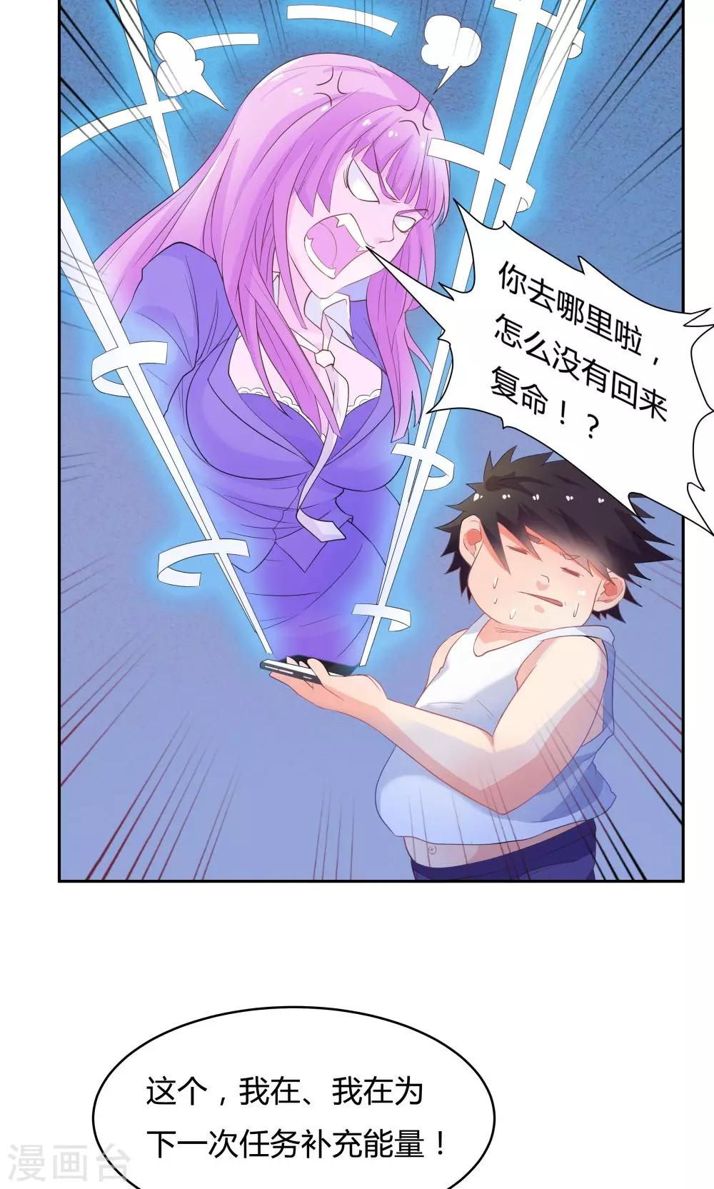 第58话-第58话