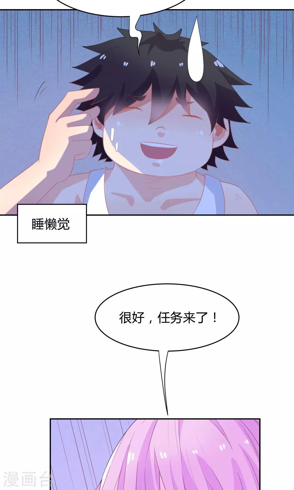 第58话-第58话