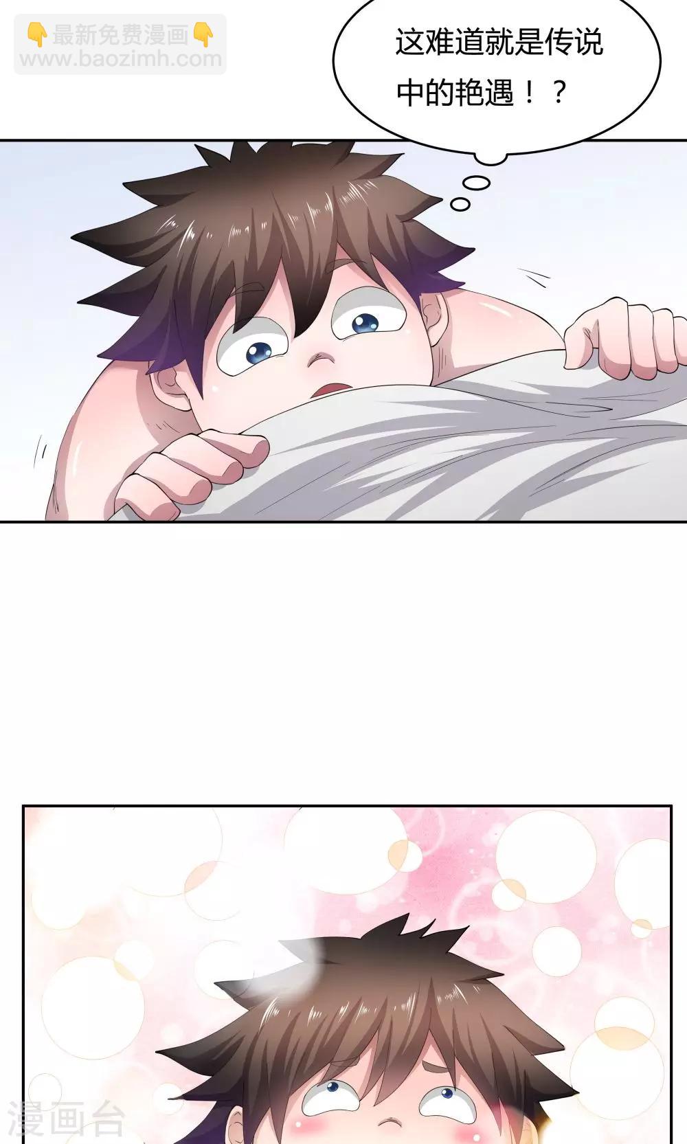 第60话-第60话