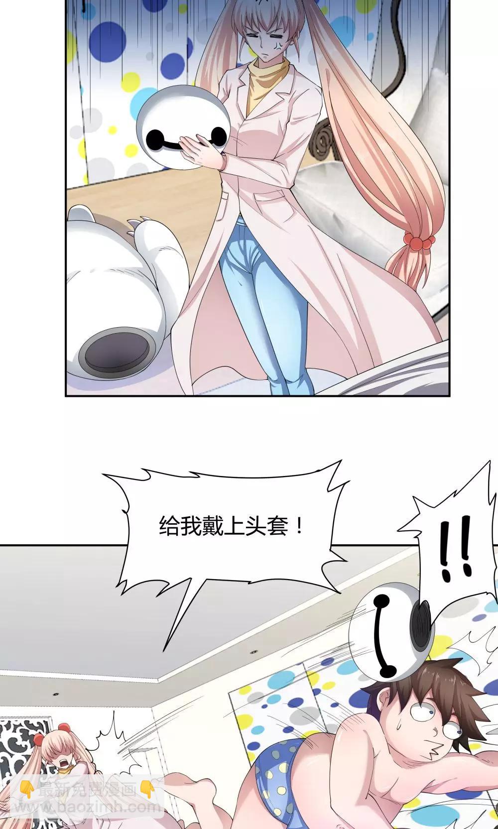第60话-第60话
